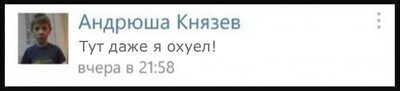 Иллюстрация к комментарию