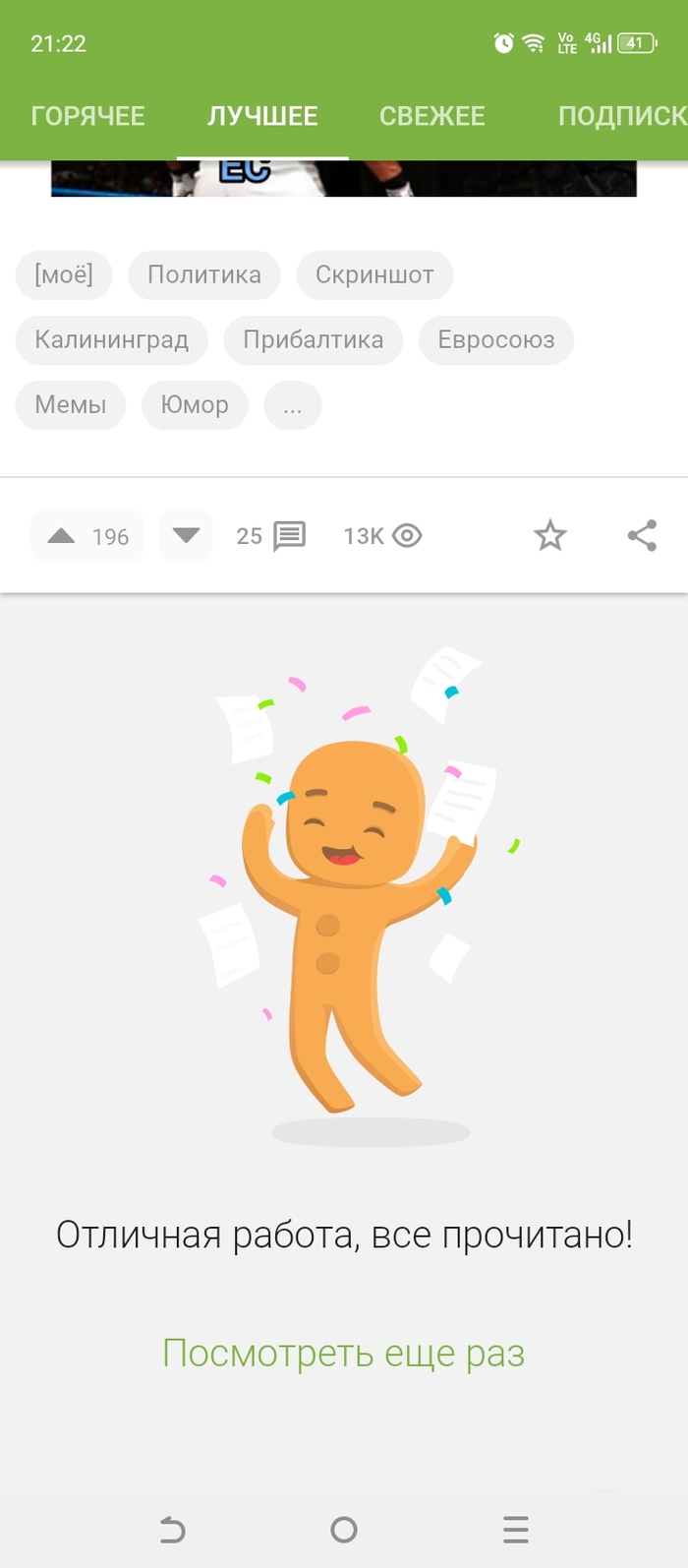 �������� ������!