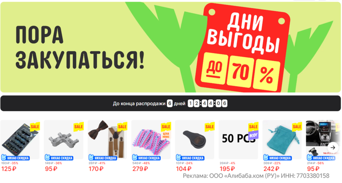 AliExpress    2025  !