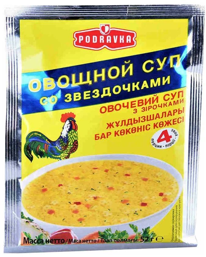 Вот такой супчик.