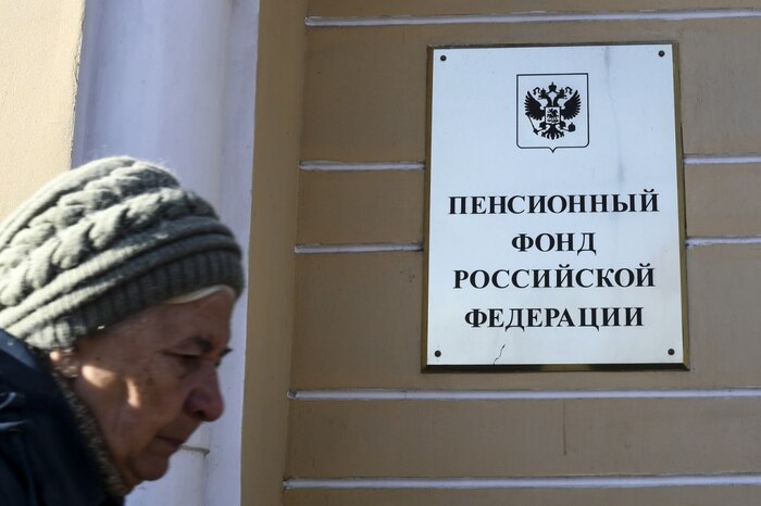 Мужчина доплатил 100 т. р. за пенсионные баллы — и умер, не выйдя на пенсию. Его мать год судилась с ПФР за возврат денег