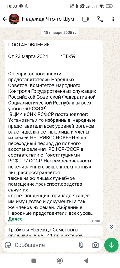 Иллюстрация к комментарию