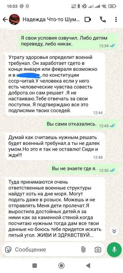 Иллюстрация к комментарию