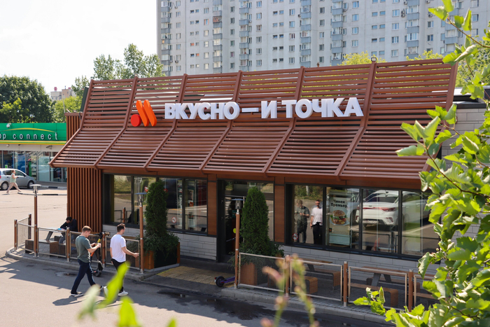 McDonalds - 70 ! , , , ,   , , , , , , , , , , , , , ,  