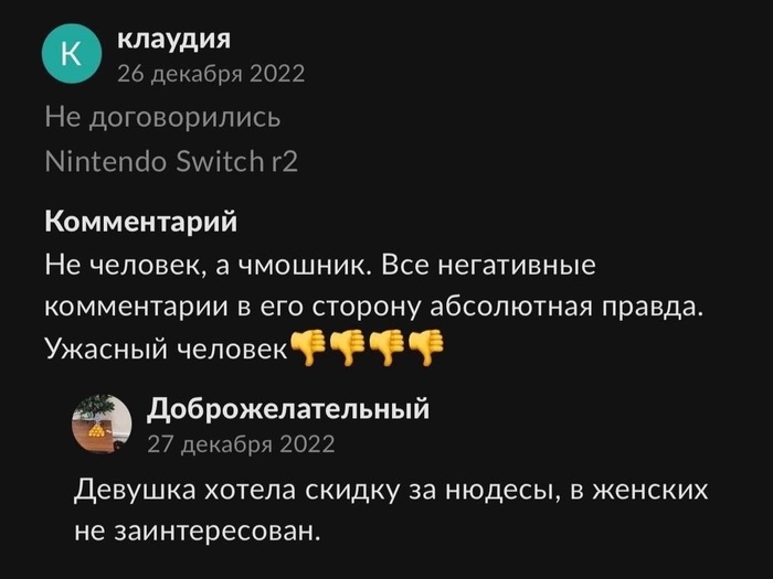     -