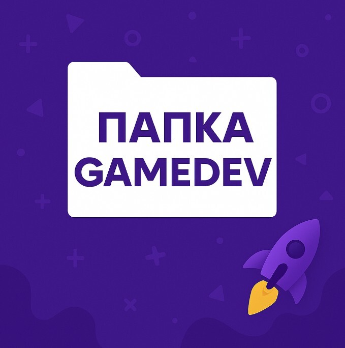    Gamedev-! Gamedev,  , Telegram (), 