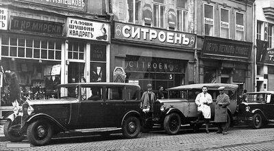 ����������� � �����������