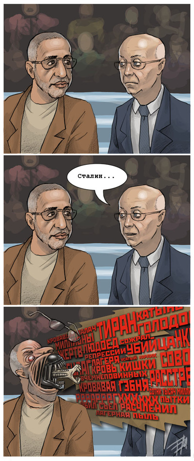 Иллюстрация к комментарию