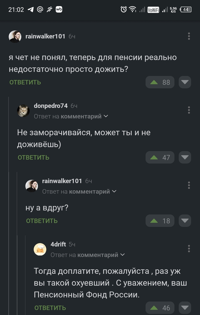  ? ,   
