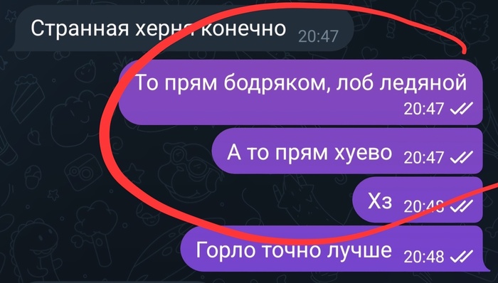     ???  ,  , Telegram, iPhone, 