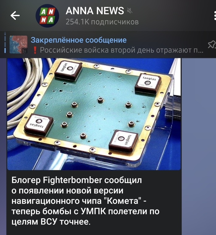   , Anna News, ,   , , , , , , , Telegram (), 