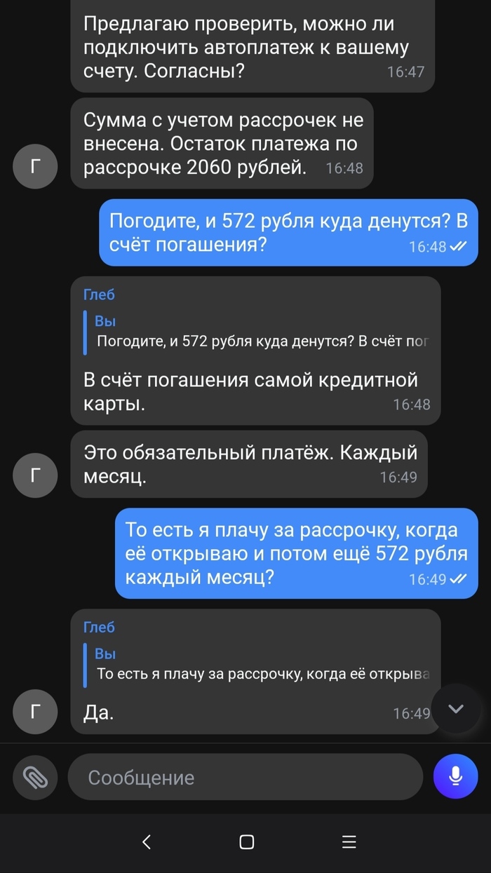 Ответ на пост «На волне про Т-Банк»