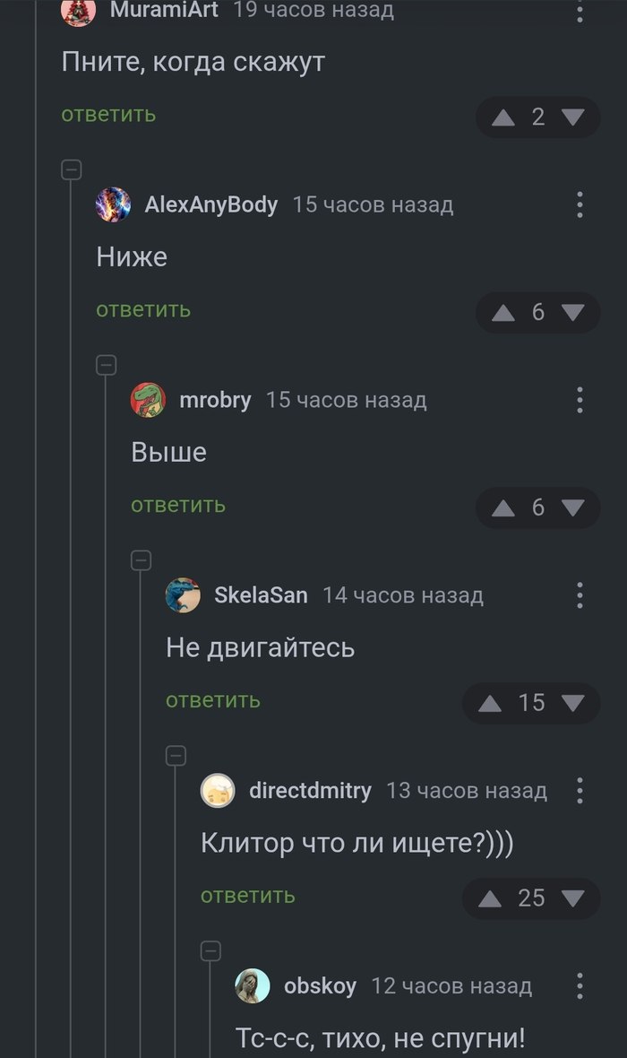 Поиск