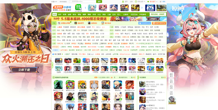 <!--noindex--><a href="https://pikabu.ru/story/nashi_slonyi_chto_ya_uznal_pro_kitaytsev_i_kitayskiy_vebdizayn_poka_sozdaval_sayt_dlya_myasokombinata_12616959?u=http%3A%2F%2F4399.com&t=4399.com&h=8fc909e4e0136b664366ba6735d004c803df40fd" title="http://4399.com" target="_blank" rel="nofollow noopener">4399.com</a><!--/noindex--> — крупнейшая в КНР платформа бесплатных флеш-игр