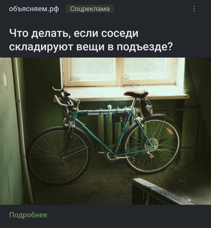      , 