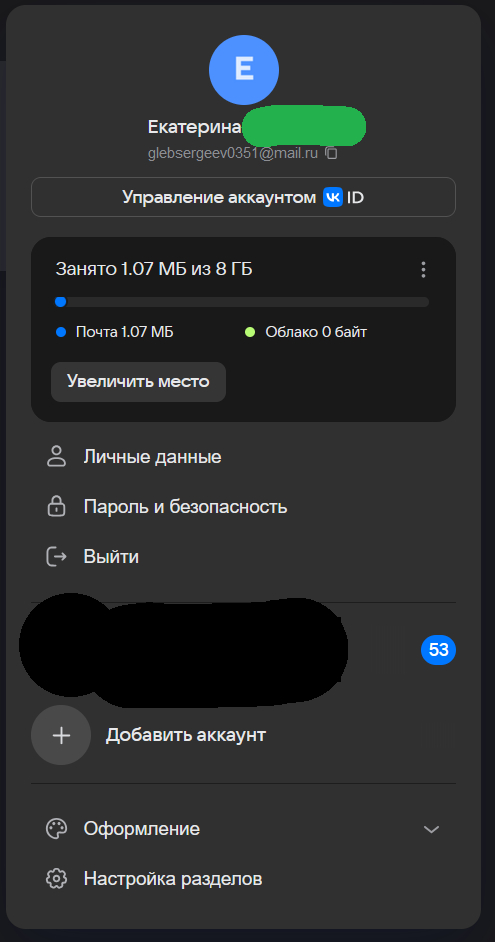 ����� ������ ���� � ����� ��������, ��������