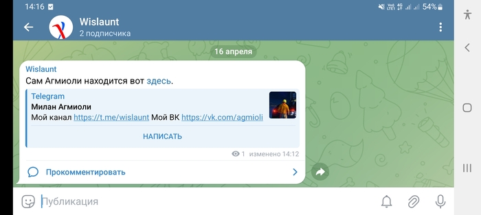 Как сделать ссылку в Телеграм в виде слова? Смартфон, Лайфхак, Социальные сети, Мессенджер, Telegram