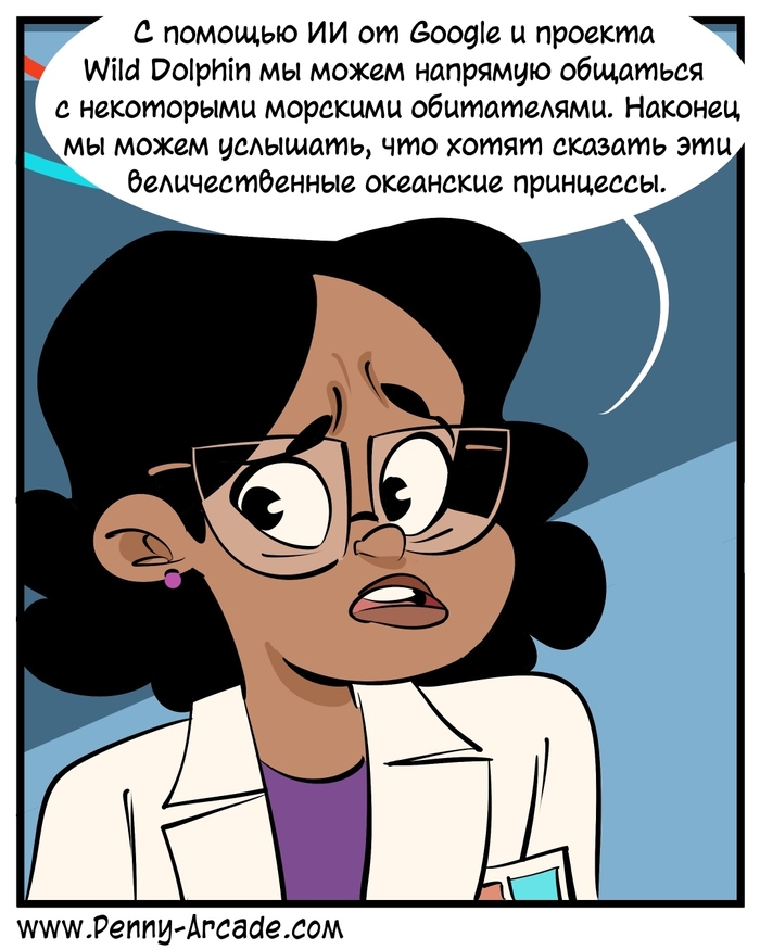   , , ,  , , Penny arcade, 