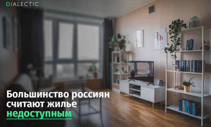 �������� ������� ����� �����������: 70% �������, ��� ������� ����� �� ��������� ������ ������������