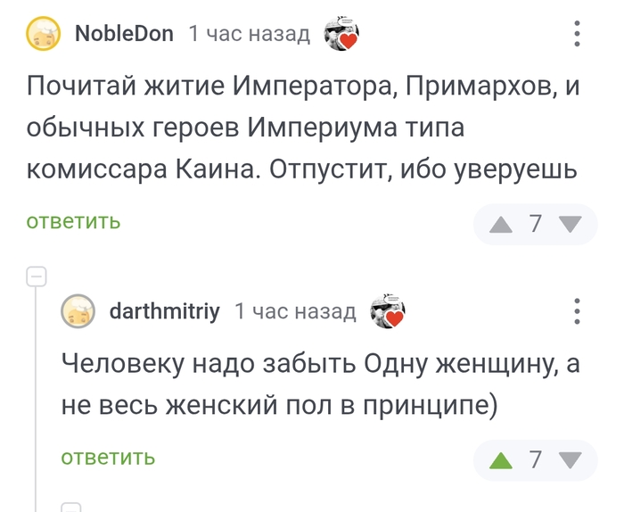 Warhammer ������ ���������