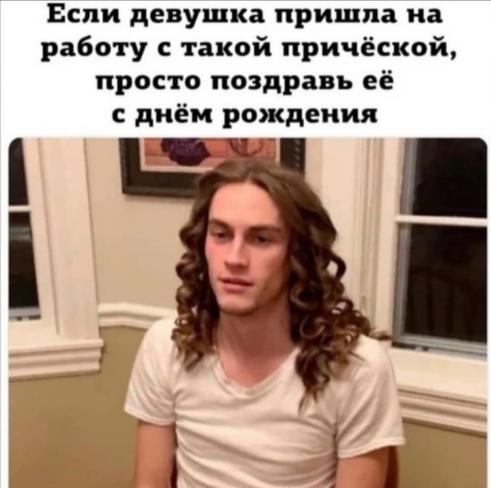 На каждый день