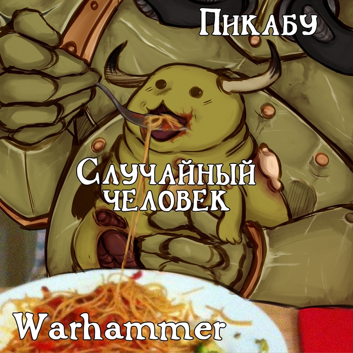    , , Wh humor, Warhammer 40k, Warhammer, , 