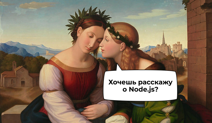   Node.js , IT, , , ,  