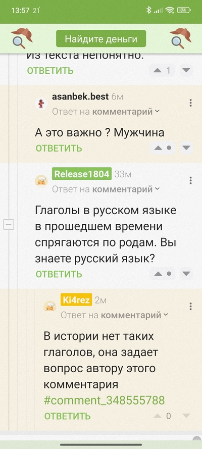 ����������� � �����������