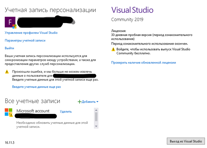 press F моим нервам