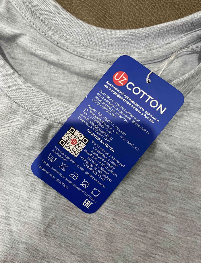 Сделано в Узбекистане.