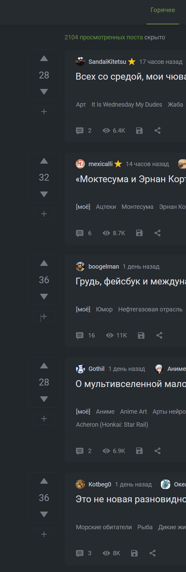    , , 