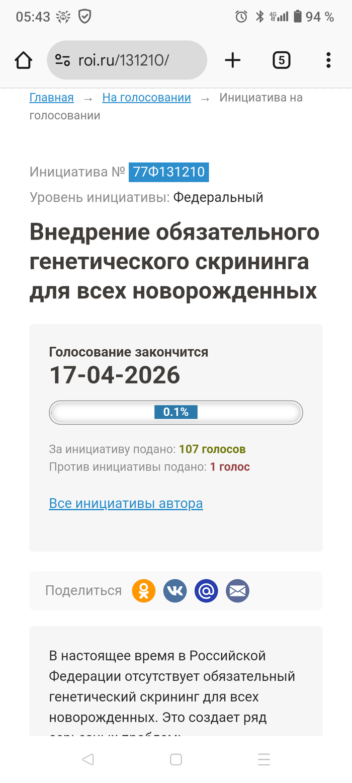     ? , -, , , 