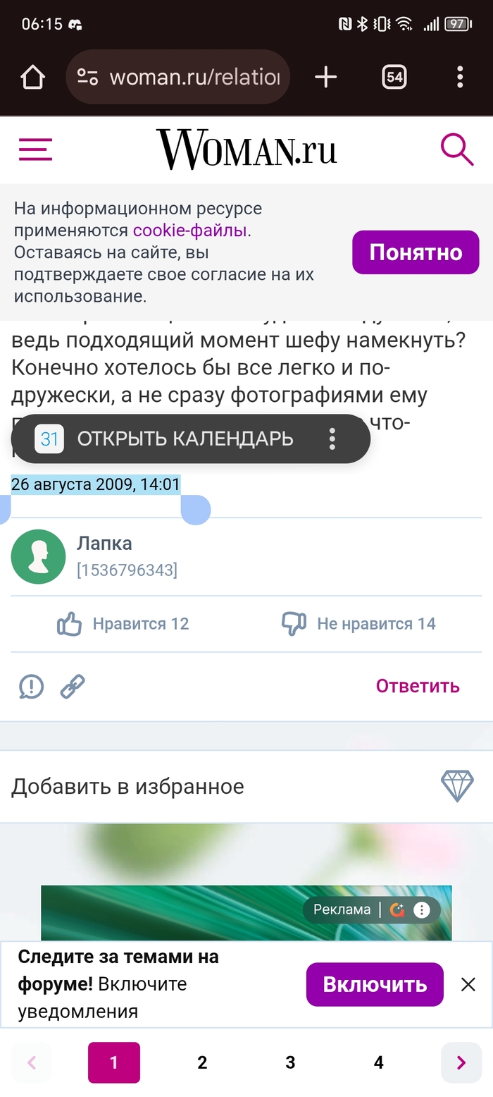       .   , , ,  , ,   , , 