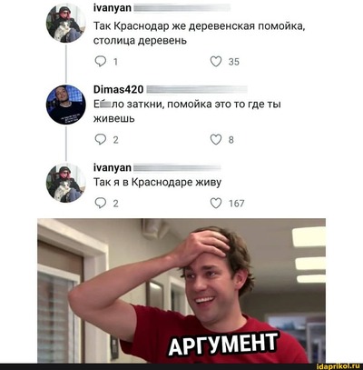 Иллюстрация к комментарию