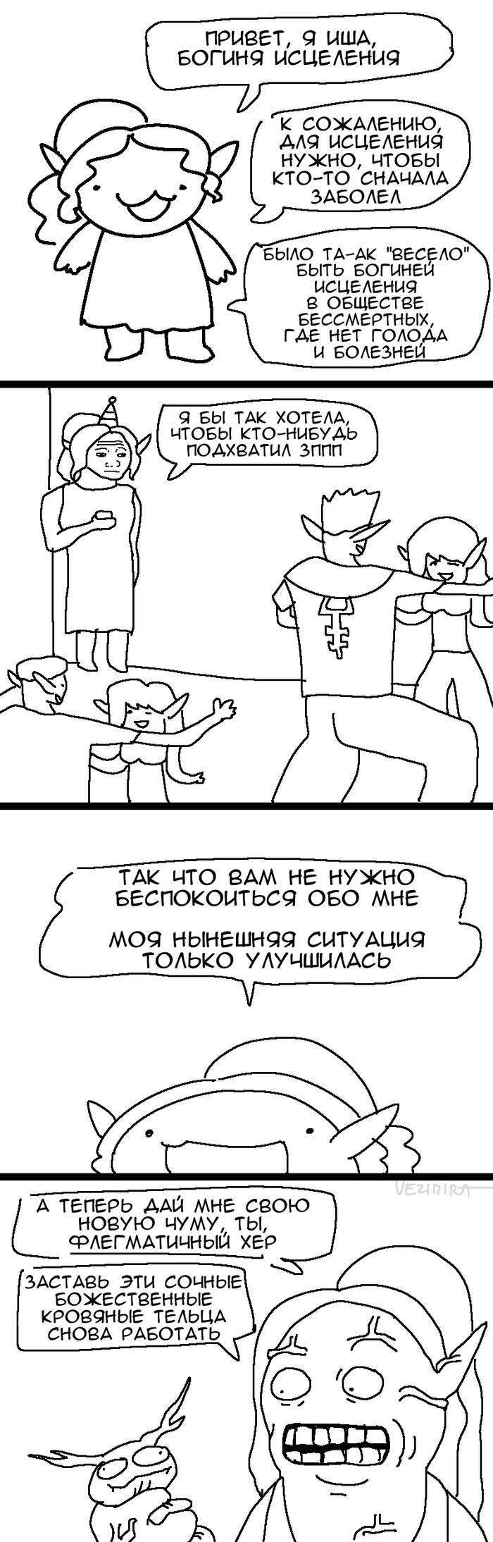   , , Warhammer 40k, Wh humor, Eldar, Isha, , , Vezimira, 