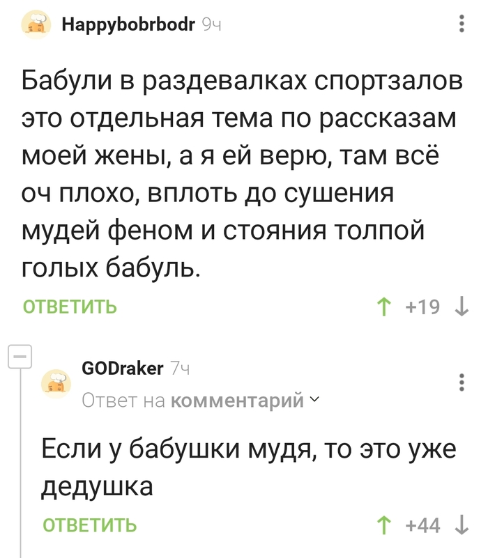       ?) , ,   , 