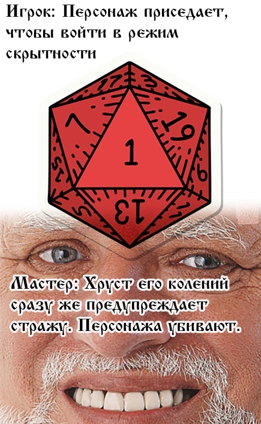  ! Dungeons & Dragons,   , ,   