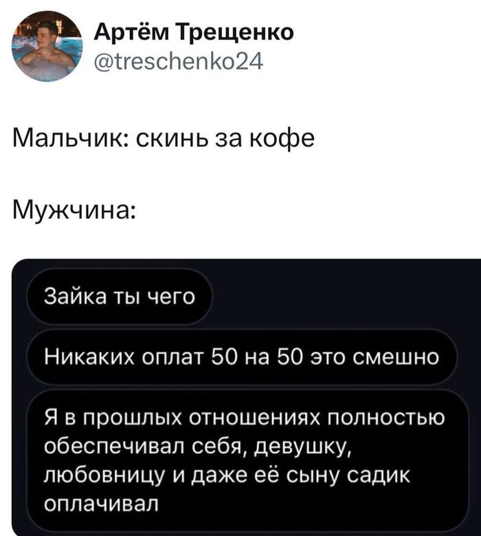    ?  , X (Twitter), , , , , , 