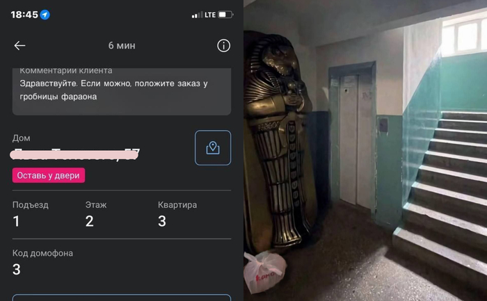 Иногда описание адреса ставит в тупик