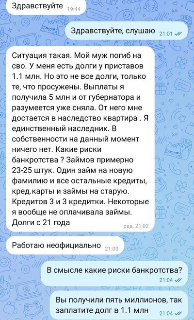 ����������� � �����������