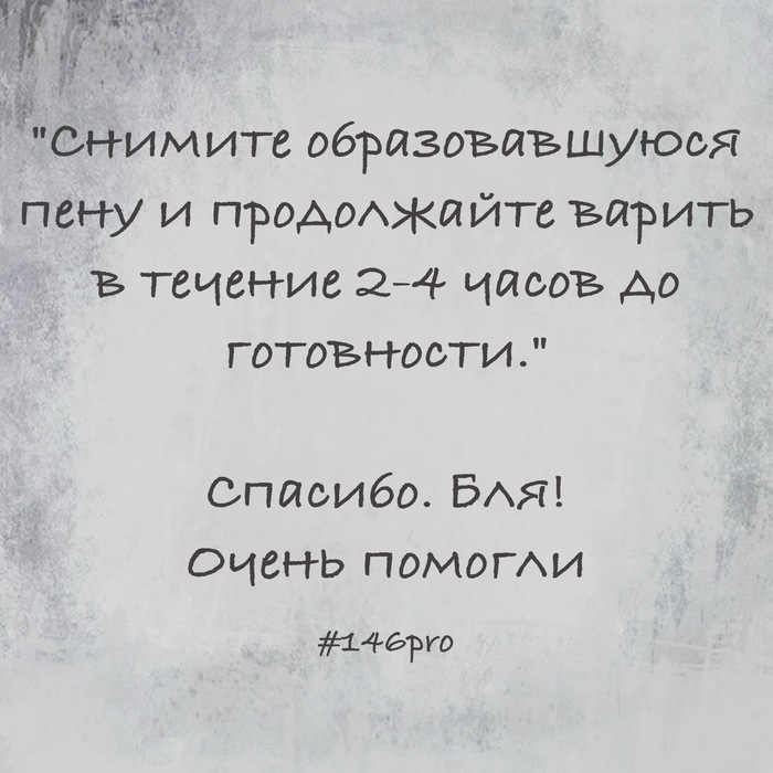 От души, спасибо!