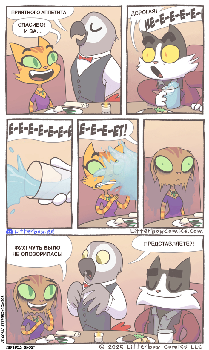  ! Litterbox Comics, , ,  , , , , , 