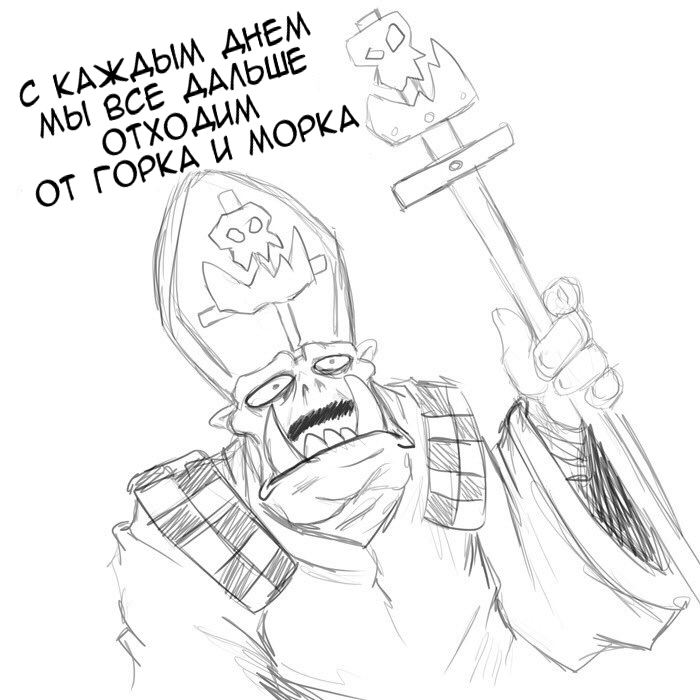    ,  ! ( .) Warhammer 40k, Wh humor, Wh Art, 