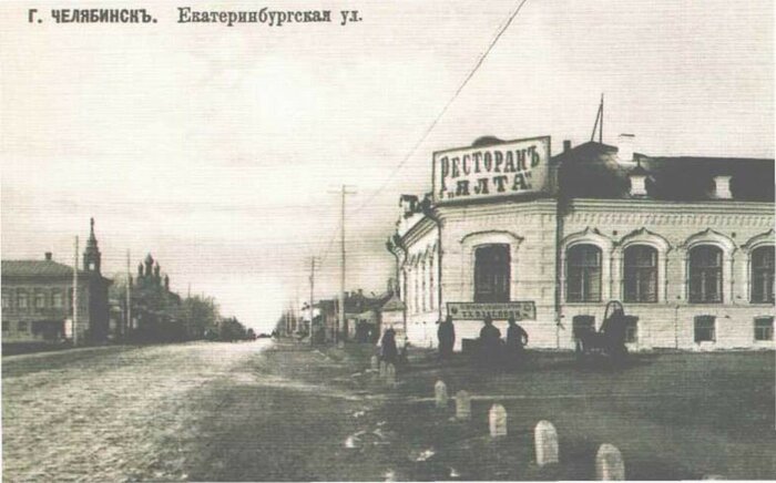 Сейчас это ул. Кирова сразу после моста в Заречье. Ресторан и окружающие дома(кроме храма) не сохранились.
