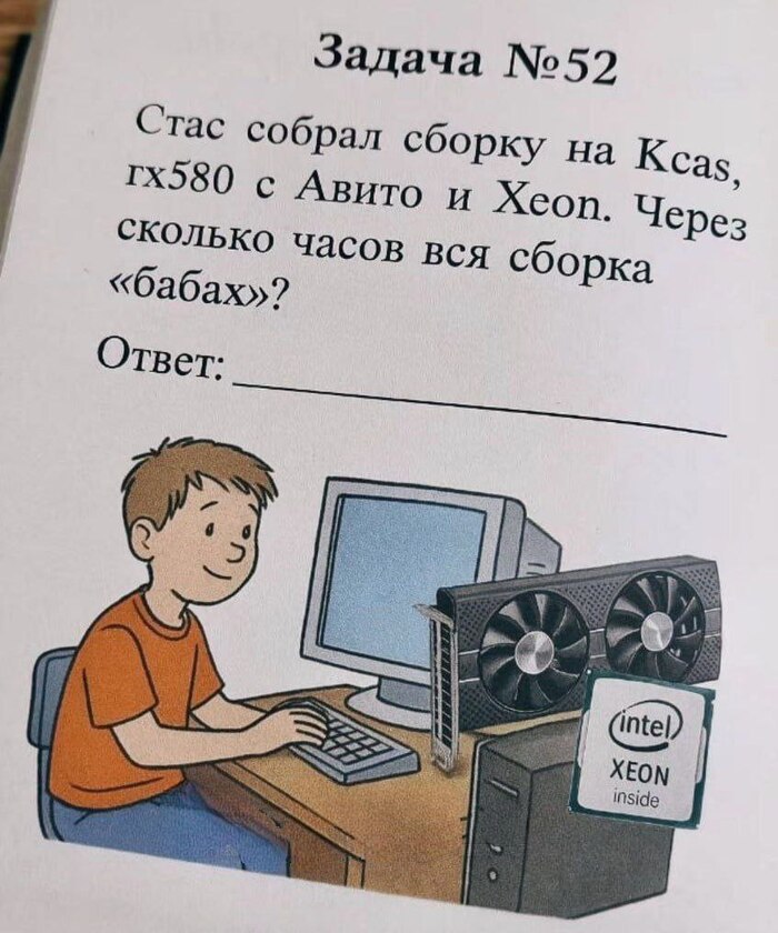  , !