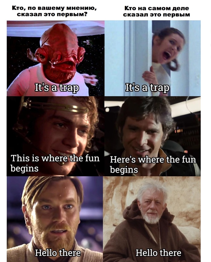     , , Star Wars,  ,   ,  ,  ,  