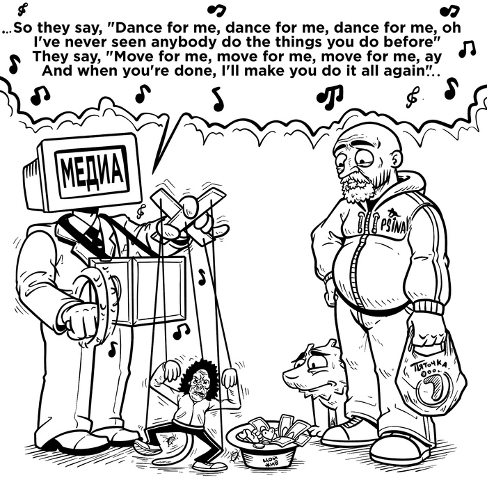 Dance monkey  , , , , , , , 