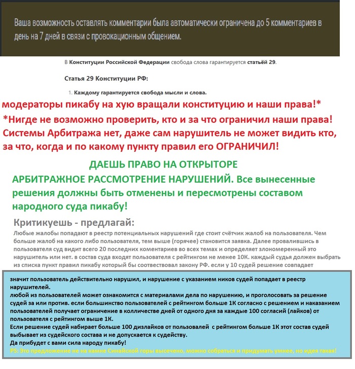 ,        ! ? , , ,  ,  , , , , 
