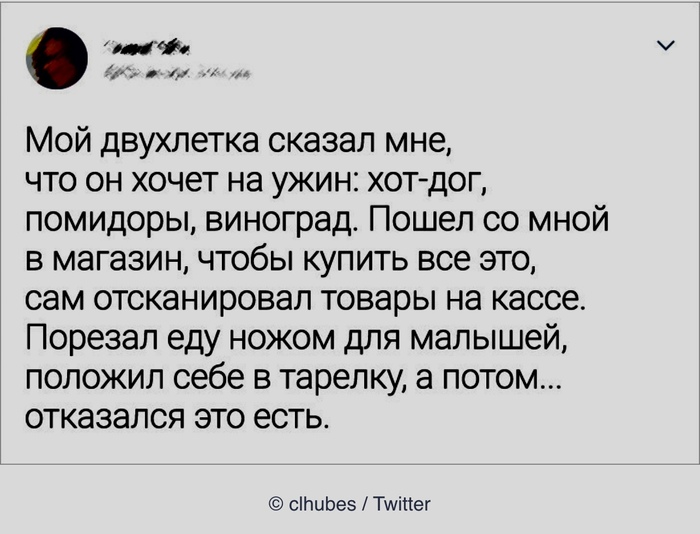 Может он - кот?