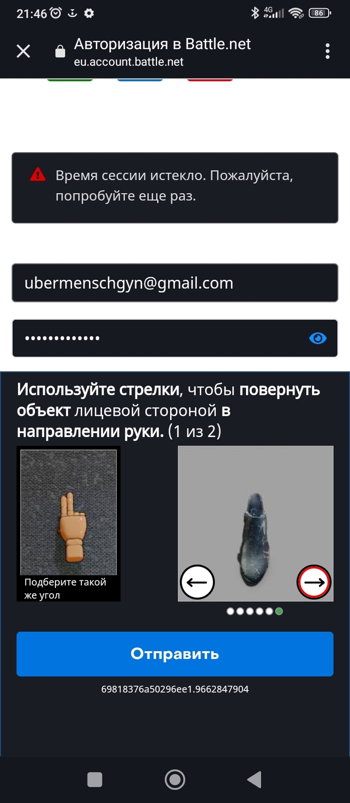 Not Robot , , , , 